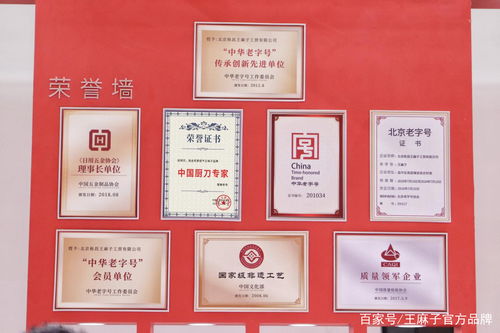 新一代王麻子亮相中國日用百貨商品交易會，傳統(tǒng)品牌如何煥發(fā)新活力？